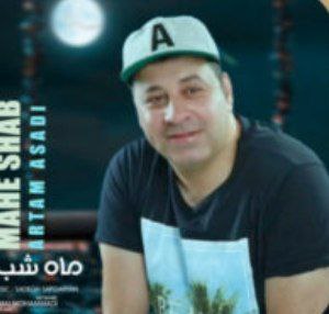 آرتام اسدی ماه شب